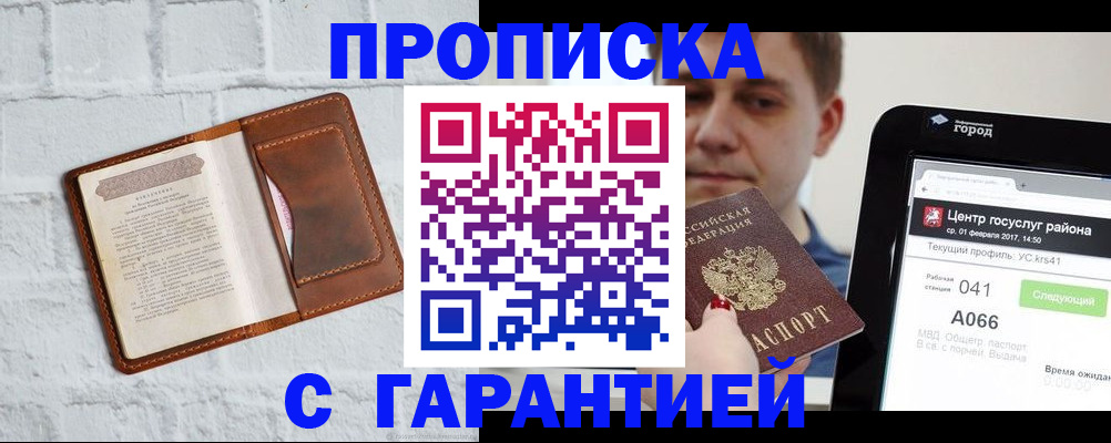 регистрация для дет. сада в Шлиссельбурге